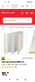 Немска Изолация ROCKWOOL / EMV Vario Board (120x60 см), снимка 2