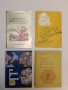 Медоносни растения - Б. Бижев, Ат. Ганчев, Д. Цонев (2003), снимка 3