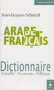 Арабско - френски речник на Жан-Жак Шмит: Новини-Икономика-Политика