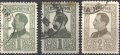 Клеймовани марки Цар Борис III 1925 1926 от България, снимка 1 - Филателия - 34485366