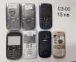 Панели за Nokia C3, C3-01, C6, E5, E6, E66, E71, E72, E75, N78, N85, N95, N95 8GB, N96, N97,N97 mini, снимка 1