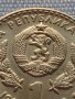 Юбилейна монета 1 лев 1981г. Световно ловно изложение Експо Пловдив 41127, снимка 3