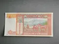 Банкнота - Монголия - 5 тугрика UNC | 2008г., снимка 2