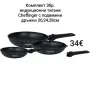 Комплект 3 бр. индукционни тигани Cheffinger с подвижни дръжки, снимка 1
