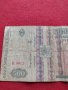 Две монети 500 лей 1992г. Румъния / 1000 динара 1981г. Югославия - 27079, снимка 4