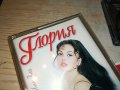 ГЛОРИЯ-ОРИГИНАЛНА КАСЕТА 1205222012, снимка 2