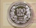 Сребърна монета 100 лева 1993  ДИВА КОЗА, снимка 1
