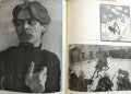 Народные основы русского искусства. Том 2 А. И. Зотов 1963 г., снимка 4