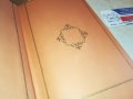 ПОРЪЧАНА-ЛЕРМОНТОВ-КНИГА 0902231653, снимка 7