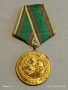Медал от соца 30г. От ПОБЕДАТА НАД ФАШИСТКА ГЕРМАНИЯ за КОЛЕКЦИОНЕРИ 34624, снимка 4