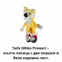 Плюшени герои от Sonic – 26 см емоция и забавление с любимите анимационни, снимка 6