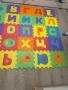 Мек Килим Пъзел Големи Български букви 180/150 само за 20 евро. Всички части налични. Изпращаме за ц, снимка 3