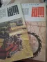 Юньй техник, пълна колекция от 1-12 брой 1973г, снимка 7