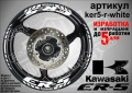 Kawasaki ER-5 кантове и надписи за джанти , снимка 9