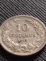 МОНЕТА 10 стотинки 1913г. ЦАРСТВО БЪЛГАРИЯ УНИКАТ ПЕРФЕКТНО СЪСТОЯНИЕ ЗА КОЛЕКЦИОНЕРИ 36312, снимка 1