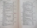 Книга "Englisch für Kaufleute - Karl Blattner" - 480 стр., снимка 6