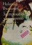 Застраховка за магарето - Николай Вълчинов, снимка 1 - Българска литература - 33753343