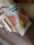 книги книги книги6, снимка 2