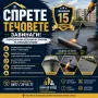ДИЗАЙНЕРСКИ ПОДОВЕ ОТ ЕПОКСИДНА СМОЛА С УАУ ЕФЕКТ / 🏝️ ПРЕНЕСЕТЕ ОСТРОВНИЯ ПЛАЖ ВЪВ ВАШИЯ ДОМ!, снимка 4