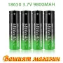 2 бр. нови бързо зареждащи се батерии 18650 с високо качество 9800 mah 3.7V 18650 Li-ion батерия за, снимка 2