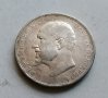 2лв 1912г сребро, снимка 5