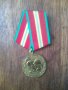 Медал 70 години Съветски въоръжени сили, снимка 1