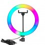RGB LED ринг лампа MJ26 26см 20W + Трипод 210см / Осветление за грим ,TikTok, streaming, video chat