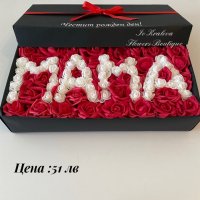 Кутия с име ,цифра ,буква от рози , снимка 3 - Подаръци за жени - 31878487