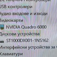 quadro 6000, снимка 2 - Видеокарти - 40481386