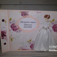 Книга за бал, моминско парти, рожден ден с 3D рокля, снимка 2 - Покани - 36782741