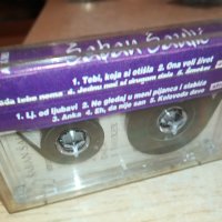 SABAN SAULIC-КАСЕТА 0611231650, снимка 10 - Аудио касети - 42878836