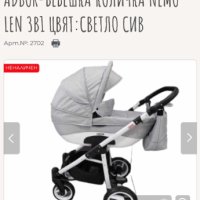 Бебешка количка с два коша, снимка 12 - Детски колички - 44157793