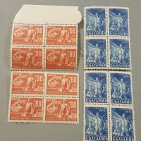 16 пощенски марки марка България II конгрес на ОРПС 1948, снимка 1 - Филателия - 34261166