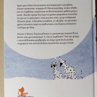 101 далматинци-2бр-15лв, снимка 3 - Детски книжки - 44552484