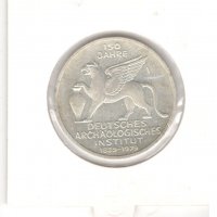 Germany-5 Deutsche Mark-1979 J-KM#150-Arch. Institute-Silver, снимка 3 - Нумизматика и бонистика - 37625496