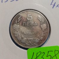Монета 5 лева 1930 година - Хан Крум България - 18358, снимка 4 - Нумизматика и бонистика - 31061292