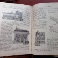 Стара немска книга , снимка 12 - Колекции - 38712253
