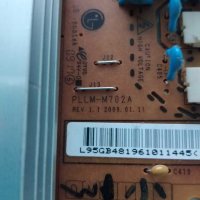 Power Board PLLM-M702A REV1. 1, снимка 2 - Части и Платки - 30584048