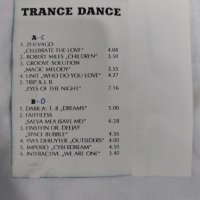  Trance Dance '96, снимка 3 - Грамофонни плочи - 39790822