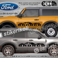 Ford Maverick стикери надписи лепенки фолио SK-SJV2-F-MA, снимка 4 - Аксесоари и консумативи - 44509840