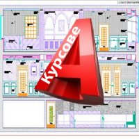 Графичен дизайн с Illustrator. Отстъпки в пакет с Word, Excel, AutoCAD, снимка 7 - IT/Компютърни - 30686316