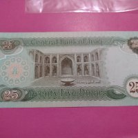 Банкнота Ирак-16202, снимка 3 - Нумизматика и бонистика - 30581212