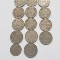 Лот монети 50 лева 1925/1940/43 годин, снимка 1 - Нумизматика и бонистика - 34924518