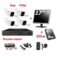 250gb HDD + 17ка Монитор + DVR + 4 камери  3мр 720р пълна система за видеонаблюдение, снимка 1 - Комплекти за видеонаблюдение - 37055224