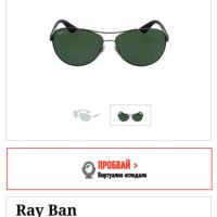 Оригинални слънчеви очила Rayban 3526, снимка 2 - Слънчеви и диоптрични очила - 44263293