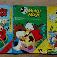 Мики Маус - комикси от 1992, снимка 1 - Списания и комикси - 42361488