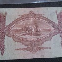 Колекционерска банкнота 50 Пенгова 1932година Унгария - 14594, снимка 6 - Нумизматика и бонистика - 29079326