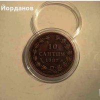 Монети 50 ст. 1910г. - 100 лева 1934, 1937 г. и други, снимка 13 - Нумизматика и бонистика - 37785107