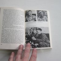 Армейска военна книга 2 световна война   Хитлер  12, снимка 7 - Специализирана литература - 31158245
