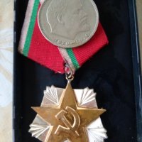 Сребърен медал на труда НРБ , снимка 1 - Антикварни и старинни предмети - 34896262